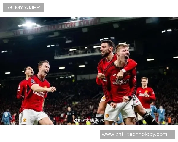 欧冠激战：AC米兰逆转曼联绝杀时刻点燃全场激情