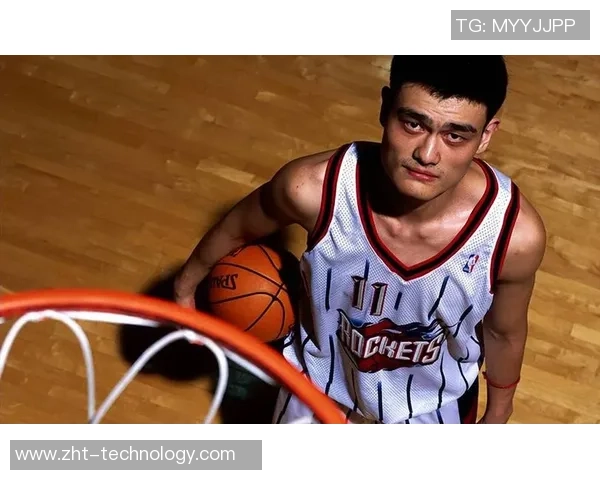 姚明神迹：从篮球场上的巨人到全球体育文化的桥梁