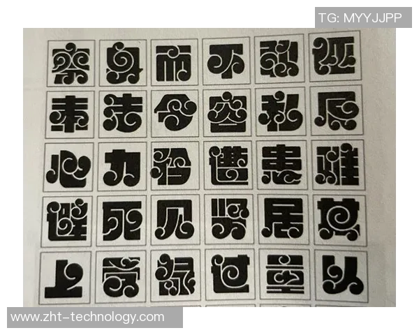 姚明旭书法艺术的传承与创新探索之路