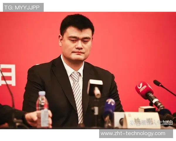 姚明担任NBA经理后的改革与挑战分析及其对中国篮球的影响