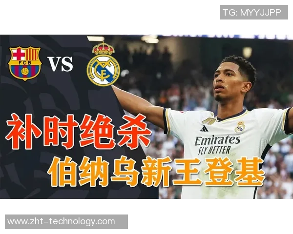 欧冠激战国米凭神扑绝杀巴萨全场沸腾赛后点评解析