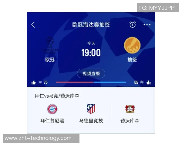 意甲激战:拜仁逆转马竞补时绝杀引全场沸腾数据分析详解 意甲激战:拜仁逆转马竞补时绝杀引全场沸腾数据分析详解