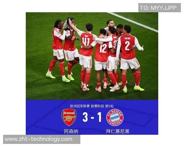 德甲焦点战阿森纳大胜拜仁红牌事件引发全场热议