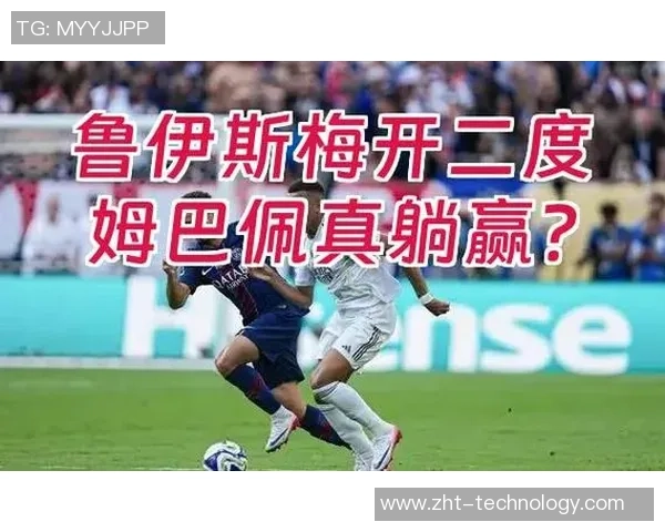 中超激战：拜仁狂胜皇马六比二红牌事件引发全场热议与十大精彩进球回顾