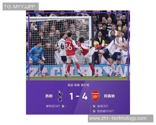 国米在足总杯中凭借补时进球力克热刺全场沸腾精彩战报回顾